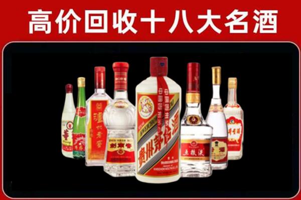 泸州回收汾酒